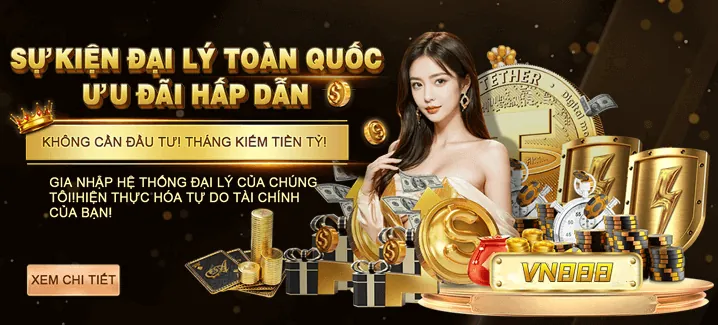 Quà tặng và Sự kiện Độc quyền